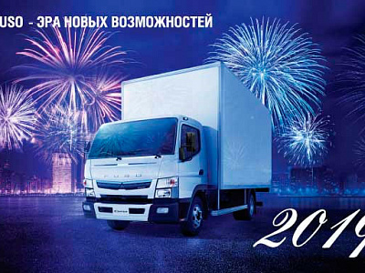 С Наступающим Новым 2019 годом и Рождеством!